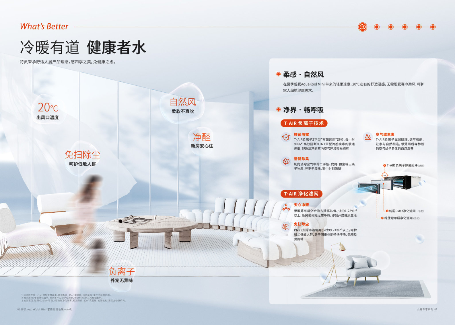 口碑好的别墅暖通空调方案供应商